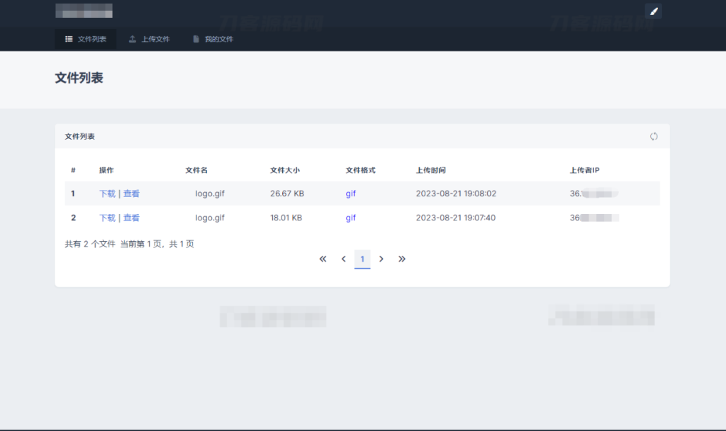 全新UI彩虹外链网盘系统源码v5.6/前后端美化模板/整站+模版文件
