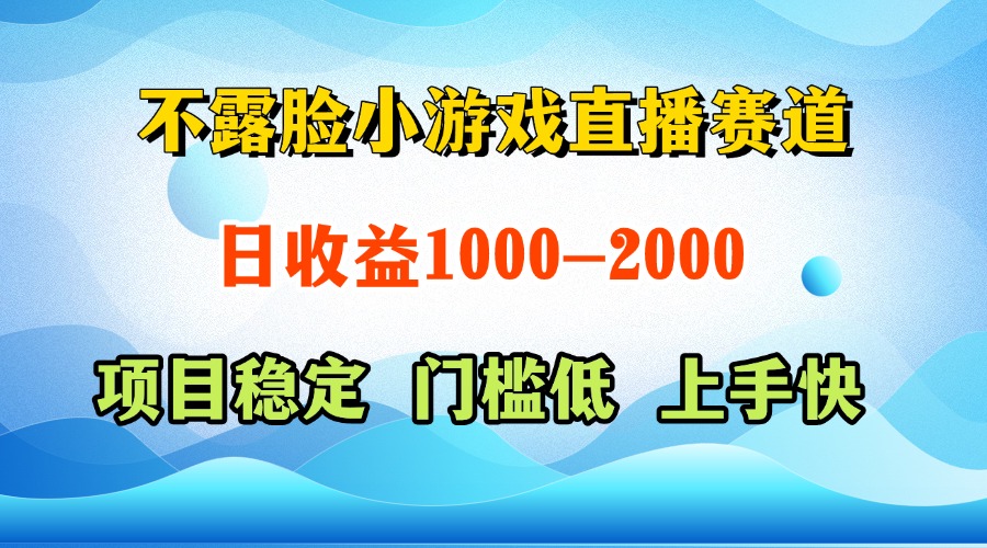 一天收益1000+ 视频号，快手 双平台项目 门槛低 ， 上手快